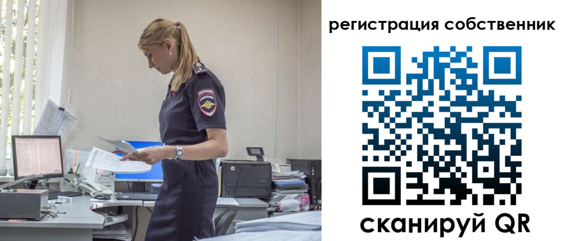 где прописаться в Севастополе